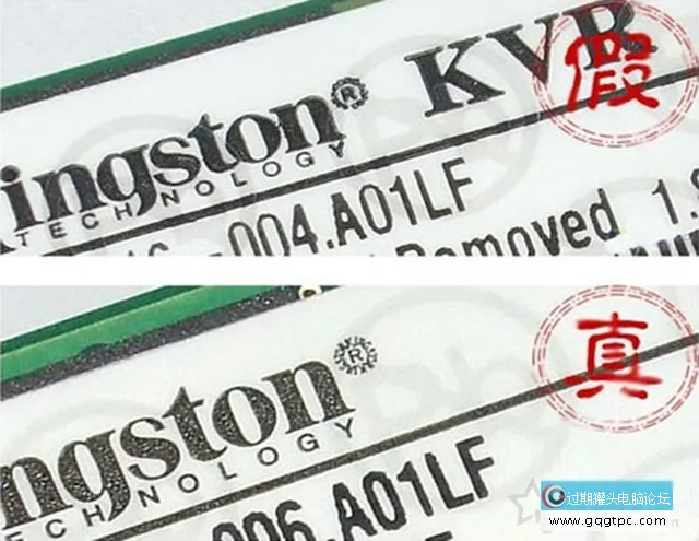 为省几十元买假内存条？金士顿内存条真伪查询与分辨方法