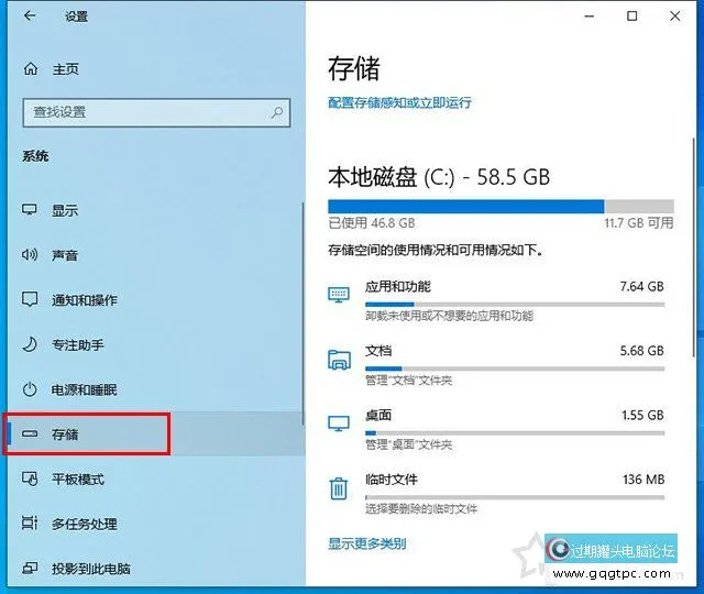 Win10系统更新之后C盘满了怎样办？Windows10更新之后C盘满了清理方法