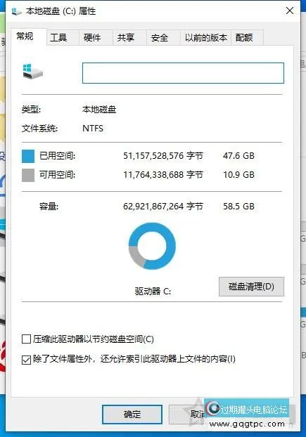 Win10系统更新之后C盘满了怎样办？Windows10更新之后C盘满了清理方法