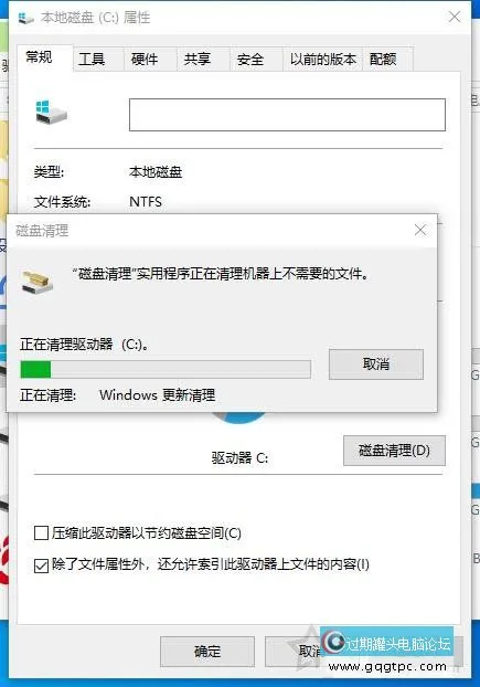 Win10系统更新之后C盘满了怎样办？Windows10更新之后C盘满了清理方法