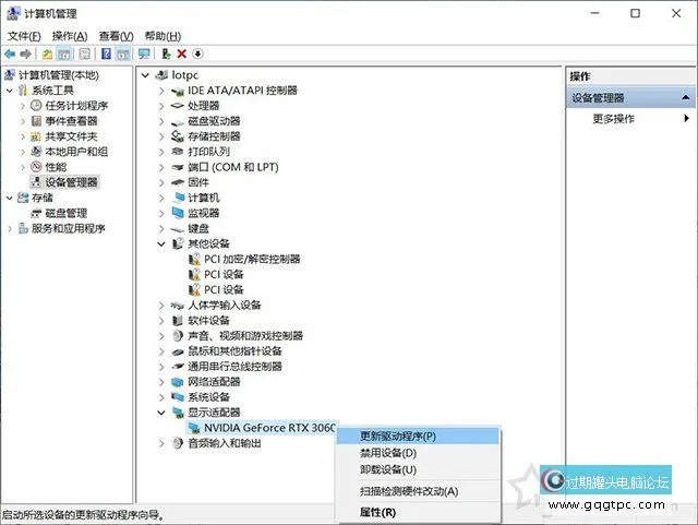 Win10系统怎样更新显卡驱动程序,将显卡驱动程序更新到最新版本
