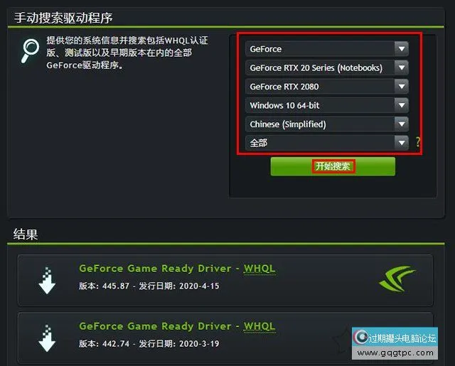 Win10系统怎样更新显卡驱动程序,将显卡驱动程序更新到最新版本