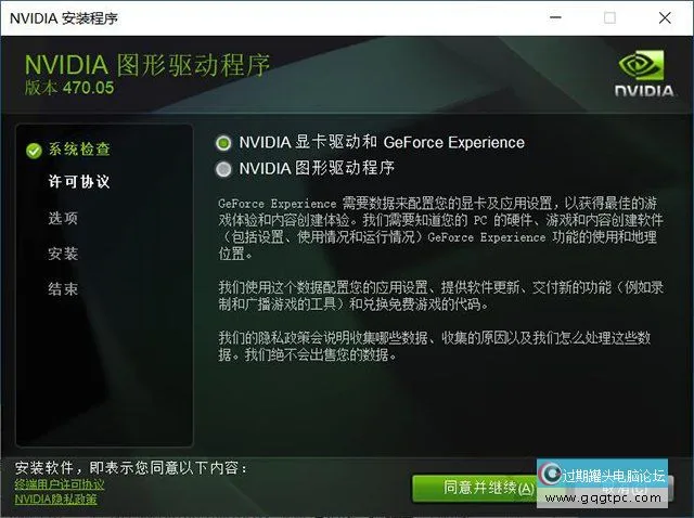 Win10系统怎样更新显卡驱动程序,将显卡驱动程序更新到最新版本