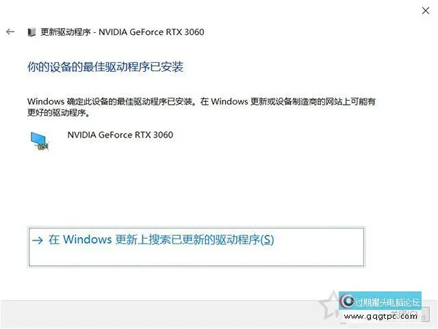 Win10系统怎样更新显卡驱动程序,将显卡驱动程序更新到最新版本