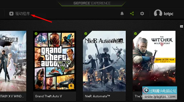 Win7怎样更新显卡驱动程序,将显卡驱动程序更新到最新版本