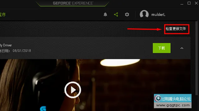 Win10系统怎样更新显卡驱动程序,将显卡驱动程序更新到最新版本