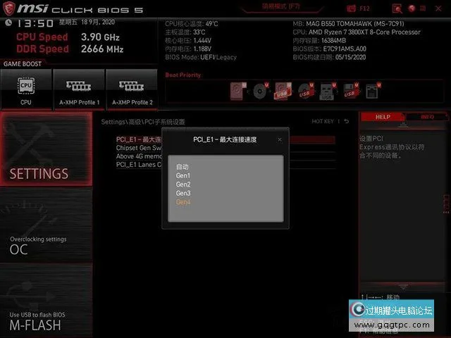 Win10系统提示强制重新安装图形驱动程序而且黑屏怎样办