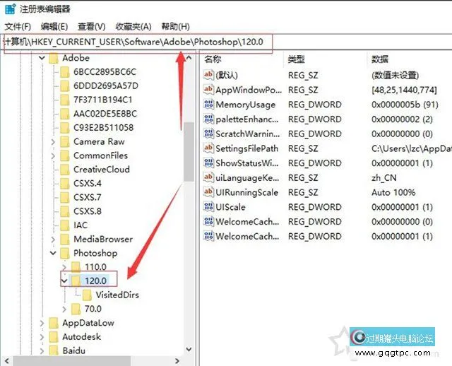 PS2018弹出首选项“要求96和8之间的整数...”怎样办