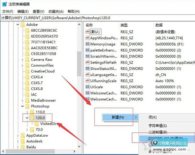 PS2018弹出首选项“要求96和8之间的整数...”怎样办