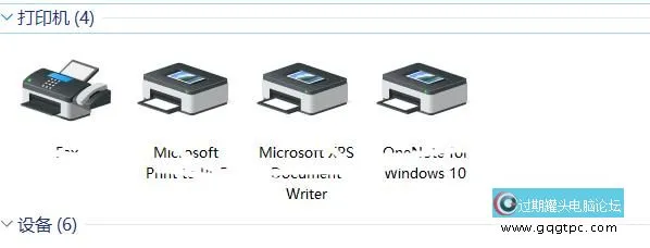 打印机驱动的位置