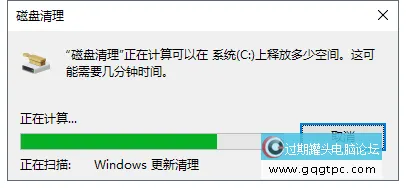 删除安装过的Win10系统更新补钉