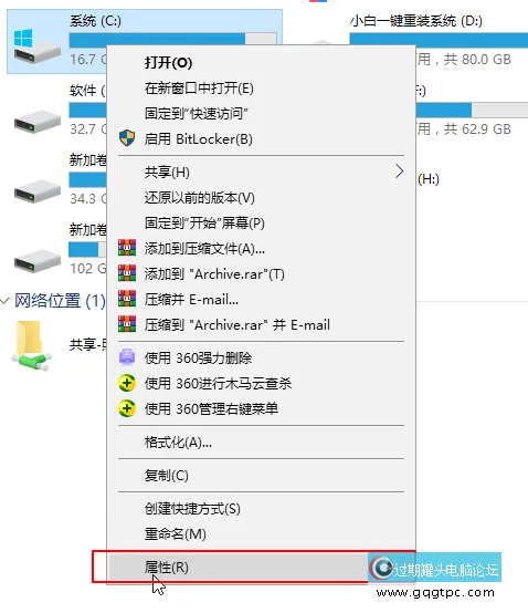 删除安装过的Win10系统更新补钉