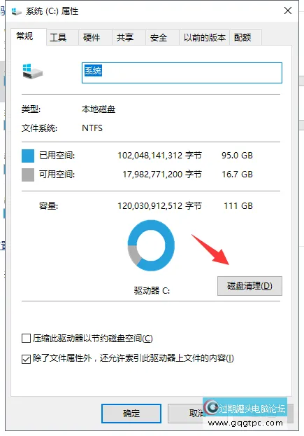 删除安装过的Win10系统更新补钉