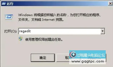 win7硬盘开启ahci模式