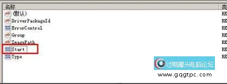 win7硬盘开启ahci模式