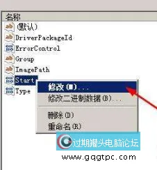 win7硬盘开启ahci模式