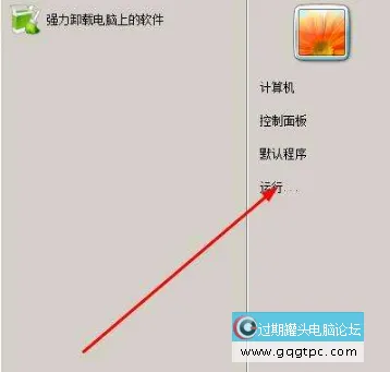 win7硬盘开启ahci模式