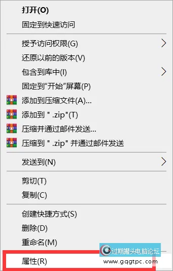 Win10系统电脑桌面图标怎样暗藏？