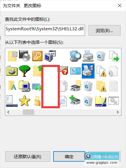 Win10系统电脑桌面图标怎样暗藏？