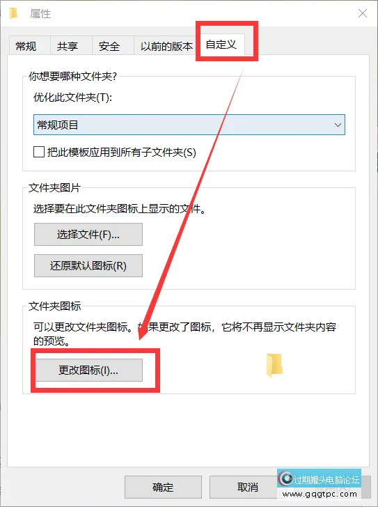 Win10系统电脑桌面图标怎样暗藏？