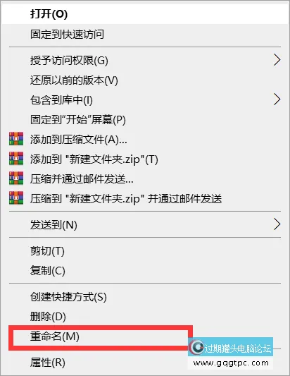 Win10系统电脑桌面图标怎样暗藏？