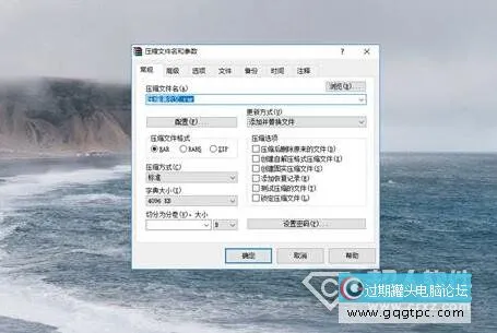 压缩包采用的压缩格式大全一览