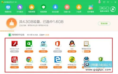 一文详解win7/10系统删除垃圾文件C盘清理终极步骤图文大全