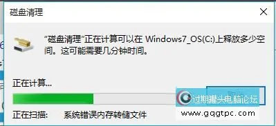 一文详解win7/10系统删除垃圾文件C盘清理终极步骤图文大全