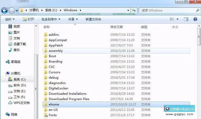 一文详解win7/10系统删除垃圾文件C盘清理终极步骤图文大全
