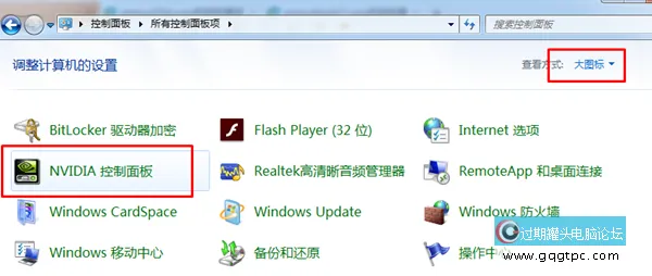 Win10系统右键没有AMD显卡设置
