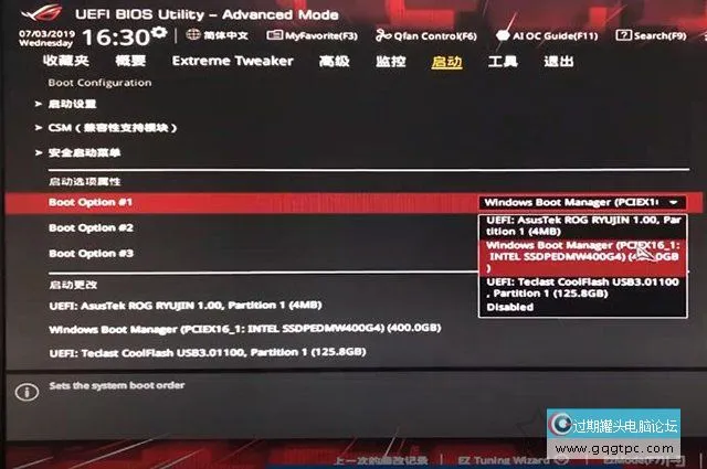 华硕bios怎样设置固态为第一启动盘？华硕主板bios设置启动顺序