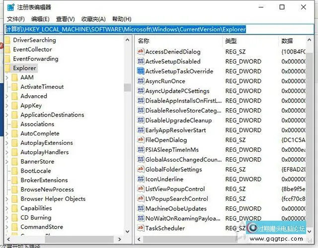 Win10系统安装软件提示“Windows已保护你的电脑”的故障处理