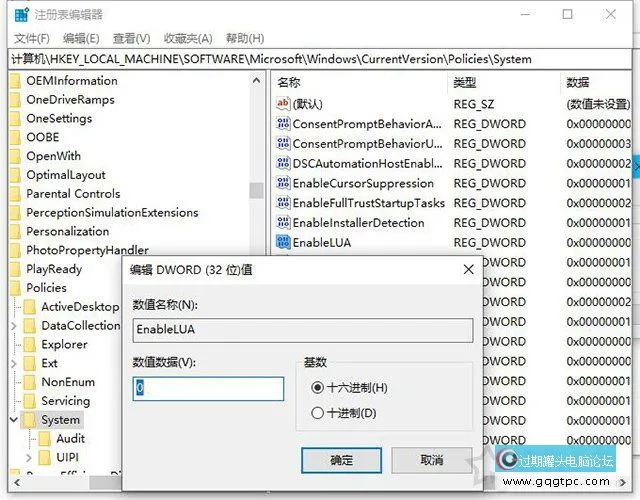 Win10系统提示windows没法访问指定设备、路径或文件故障处理