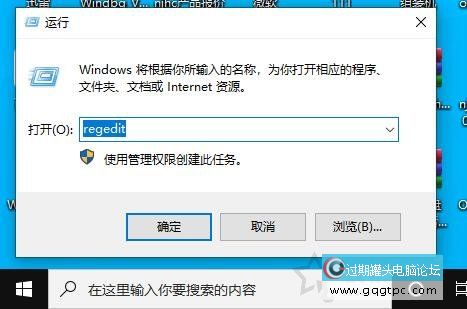 Win10系统提示windows没法访问指定设备、路径或文件故障处理