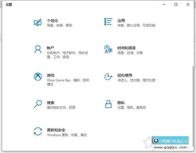 Win10系统提示“QQ远程系统权限原因,暂时没法操作”的故障处理