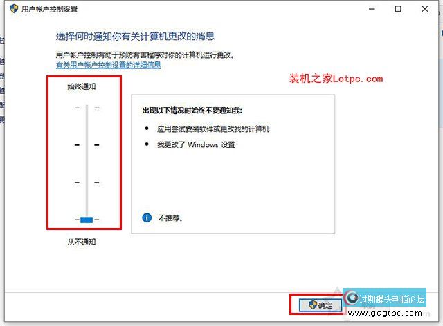 Win10系统提示“QQ远程系统权限原因,暂时没法操作”的故障处理