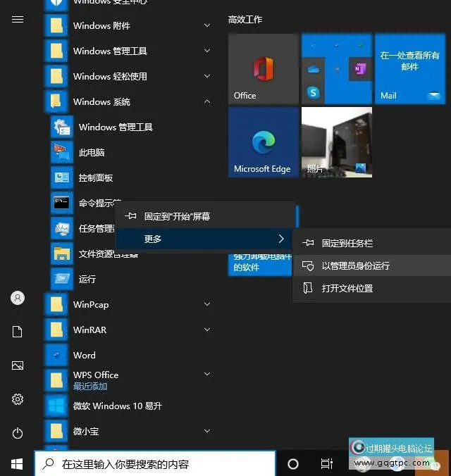笔记本电脑出现电啸声(coil whine)电流噪声的故障处理