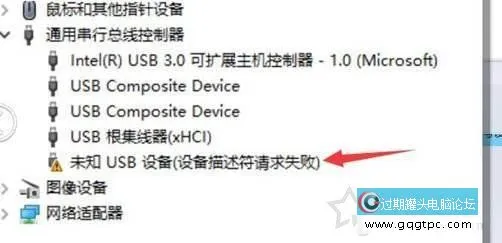 Windows10系统下突然蓝牙用不了，蓝牙功能不见了的故障处理