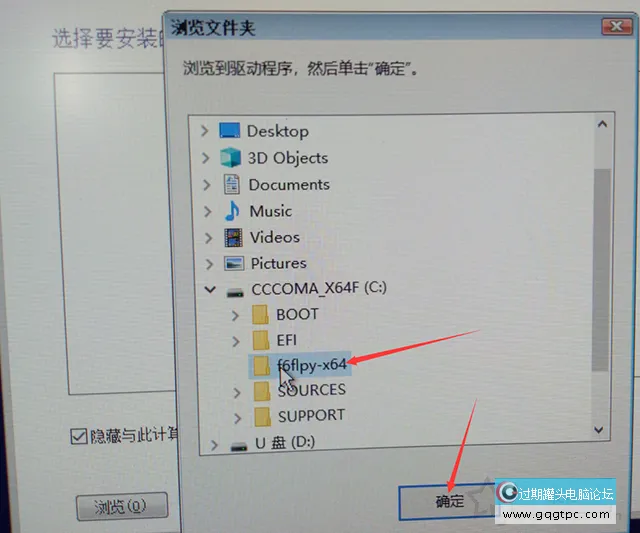 联想笔记本安装原版Windows10系统没法识别固态硬盘的故障处理