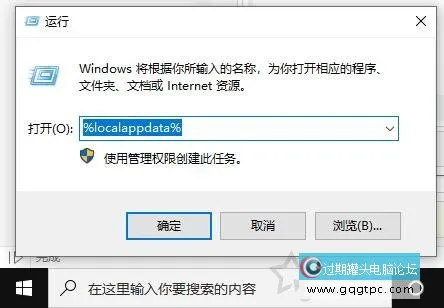 Windows10系统下任务栏图标显示白色方块图标变成空白的故障处理