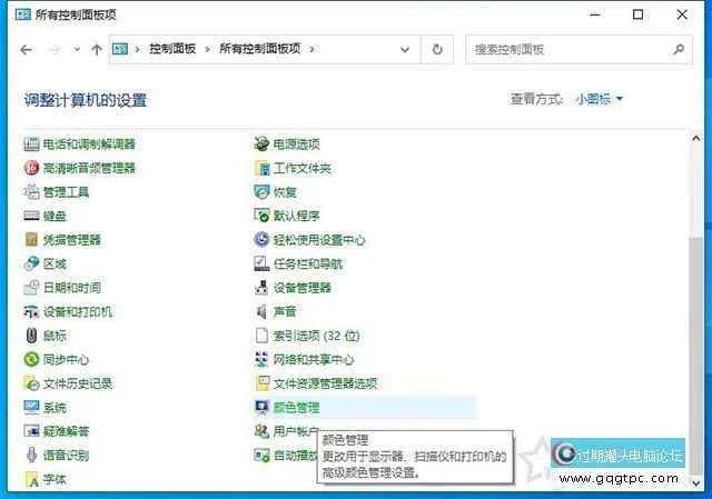 Windows照片查看器没法显示此图片,内存可能不足的故障处理