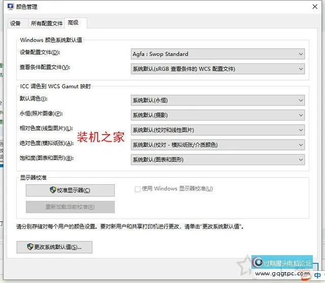 Windows照片查看器没法显示此图片,内存可能不足的故障处理