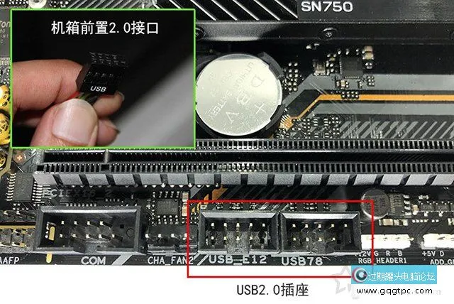 处理电脑开机提示“USB Device Over Current status detected”