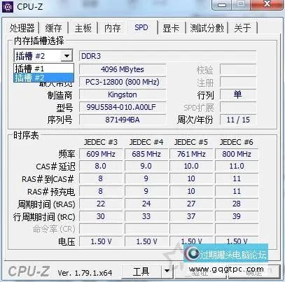 电脑升级内存需要注意甚么？小白增加内存条之前必需注意这些事项