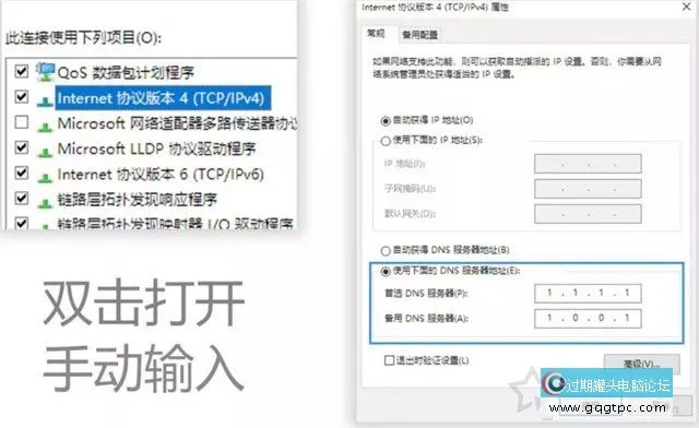Windows10系统下电脑设置DNS地址的方法 电脑的DNS怎样设置才能上网？