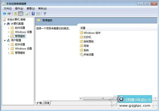 Win7系统怎样加速关机的速度？Win7系统电脑提升关机的速度的方法