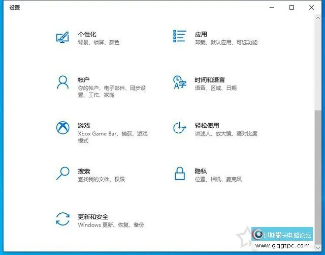Win10系统更新后怎样退回上一个版本？Windows10系统退回更新前的版本方法