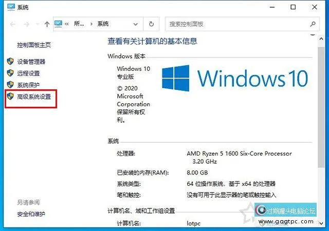 虚拟内存怎样设置最好？Win10系统虚拟内存设置图文详解