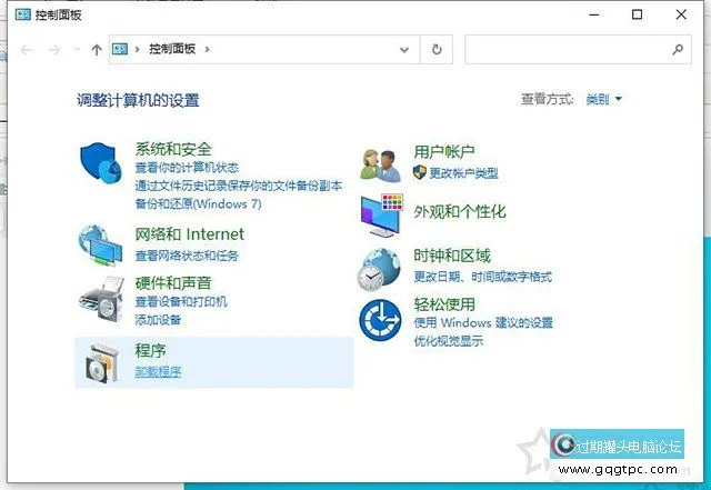 Win10系统
开机提示Hald Escape key to prevent StartlsBack故障处理
