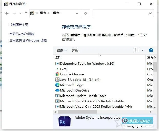Win10系统
开机提示Hald Escape key to prevent StartlsBack故障处理
